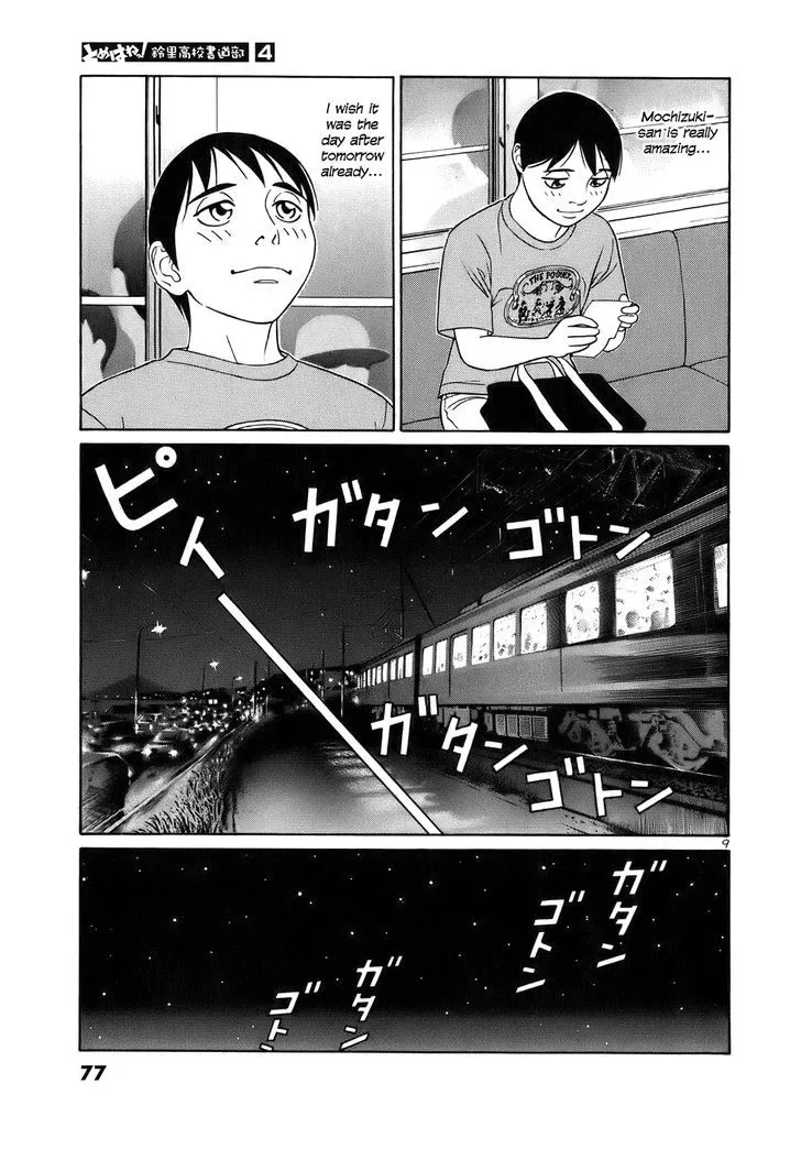 Tomehane! Chapter 42 page 9