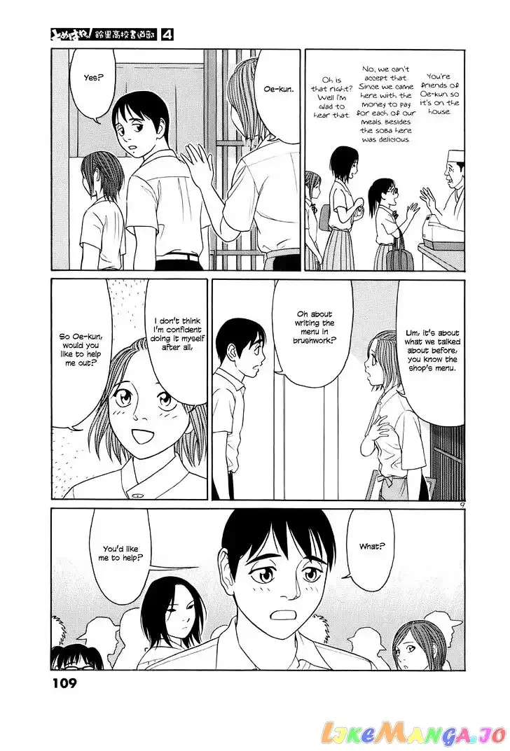 Tomehane! Chapter 44 page 9