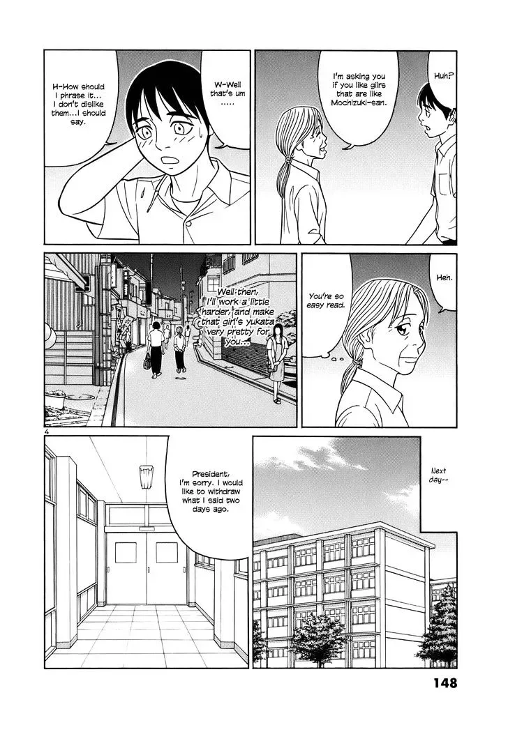 Tomehane! Chapter 47 page 4