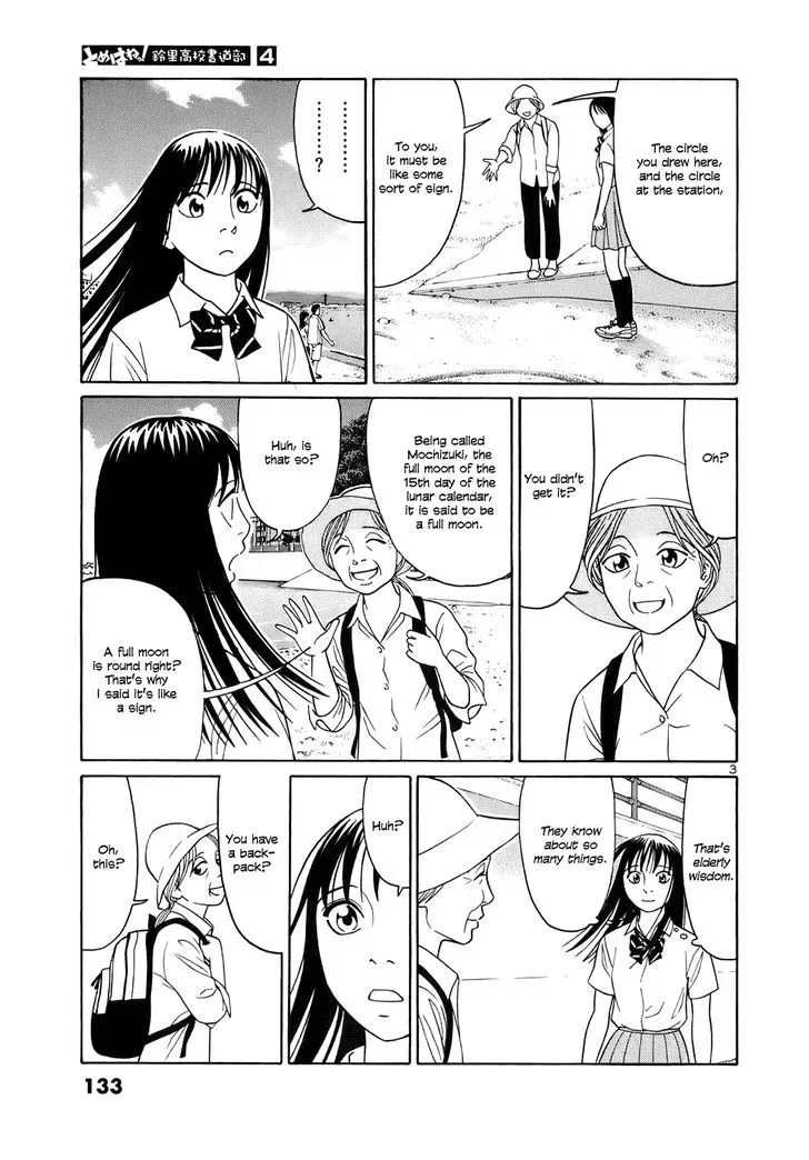 Tomehane! Chapter 46 page 3
