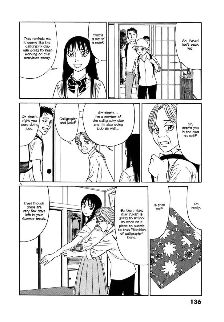 Tomehane! Chapter 46 page 6