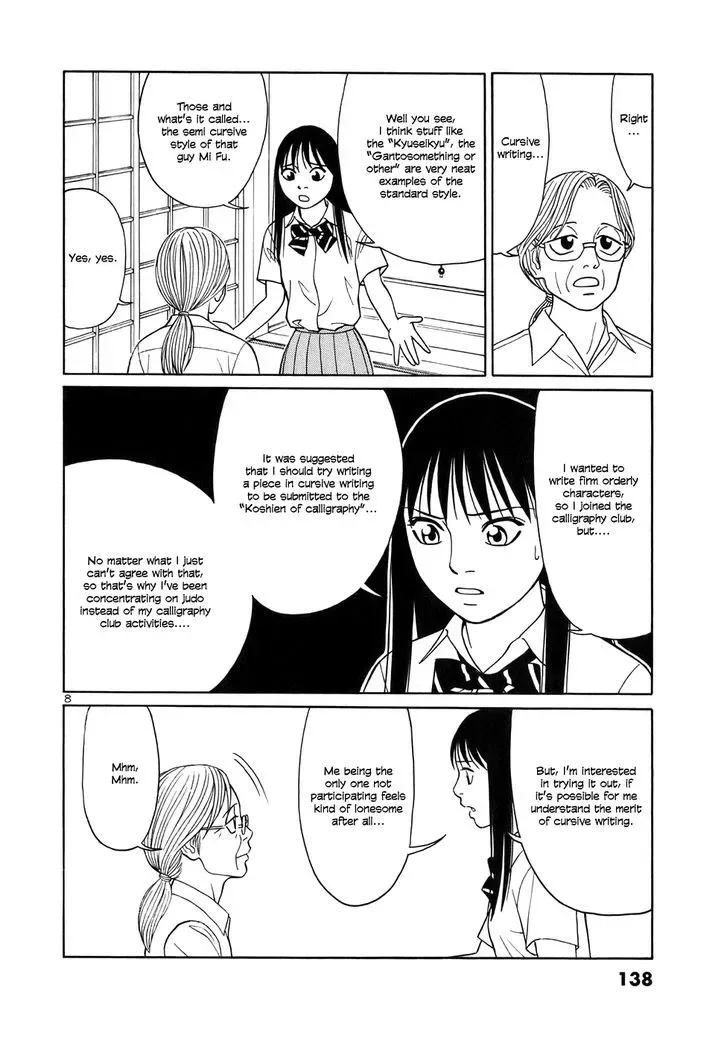 Tomehane! Chapter 46 page 8