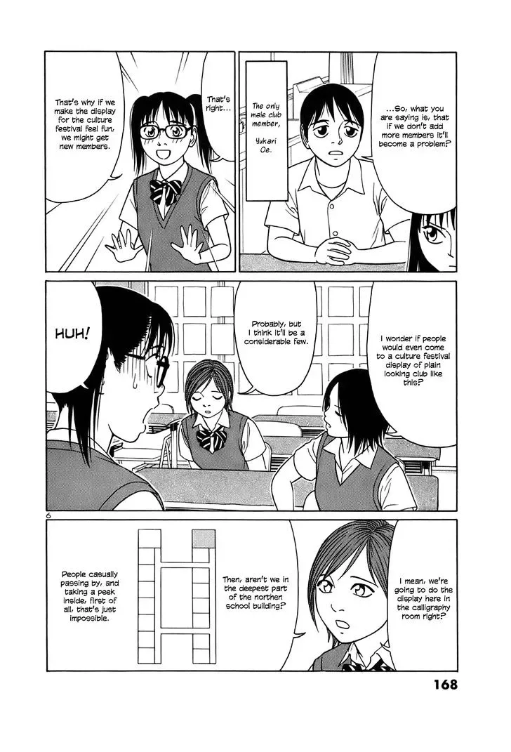 Tomehane! Chapter 48 page 6