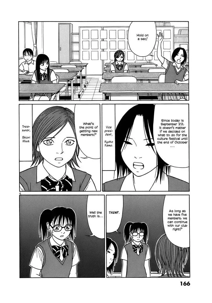 Tomehane! Chapter 48 page 4