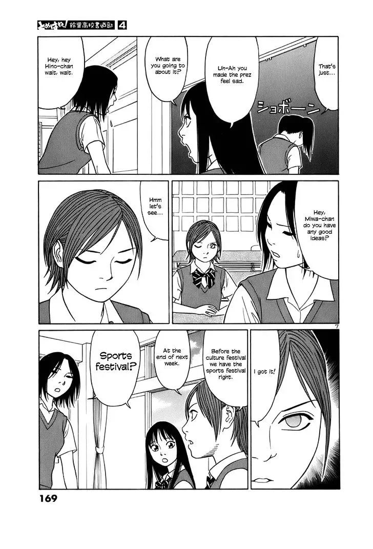 Tomehane! Chapter 48 page 7