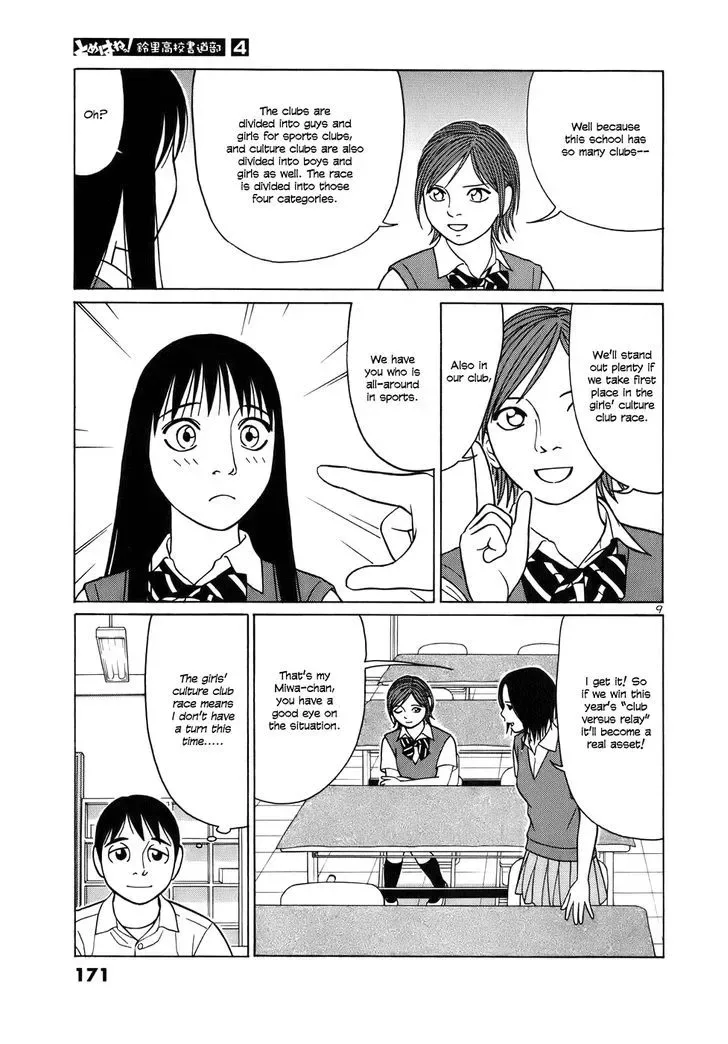 Tomehane! Chapter 48 page 9