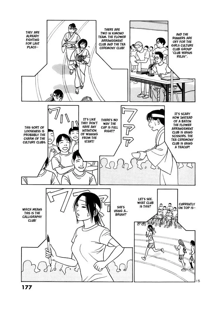 Tomehane! Chapter 48 page 15
