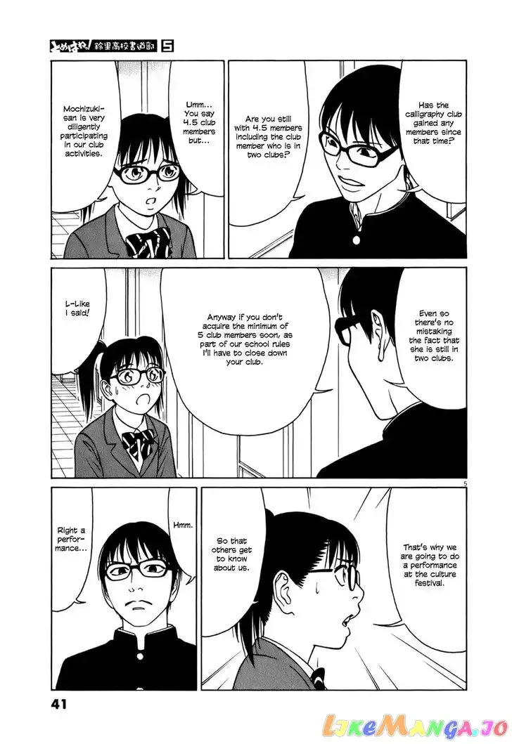 Tomehane! Chapter 53 page 5