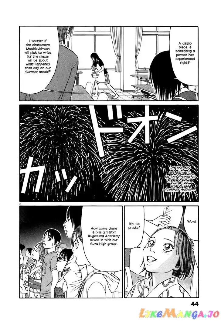 Tomehane! Chapter 53 page 8