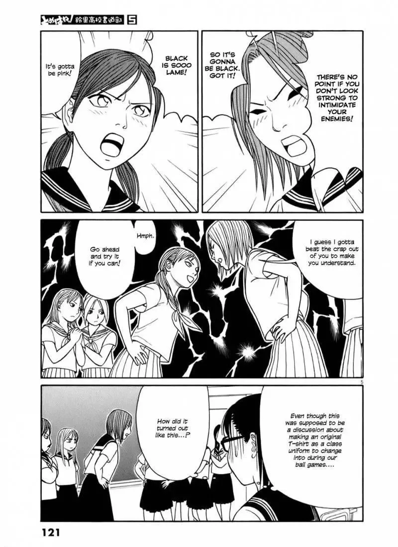 Tomehane! Chapter 58 page 5