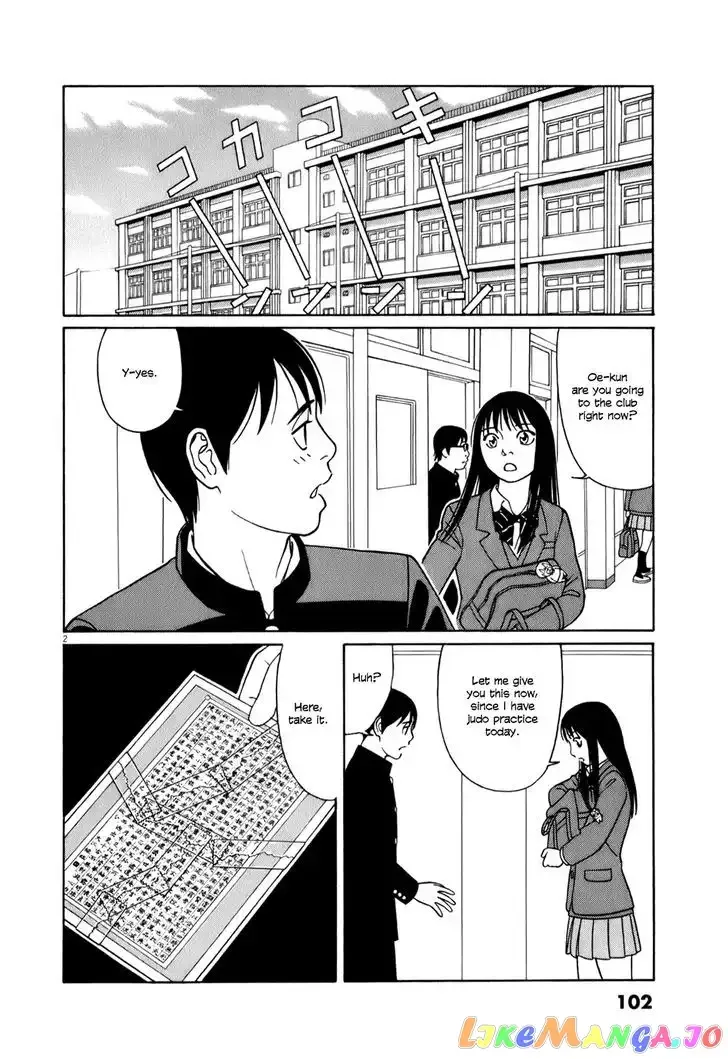 Tomehane! Chapter 57 page 2