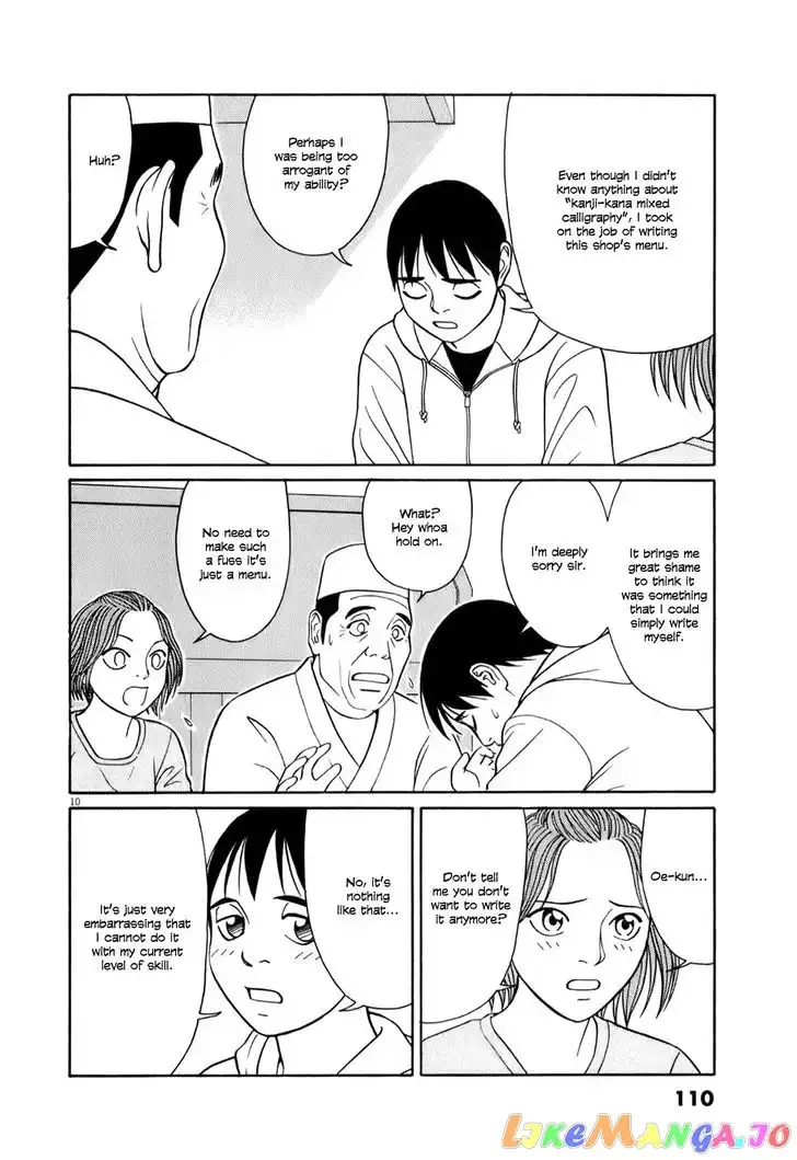 Tomehane! Chapter 57 page 10