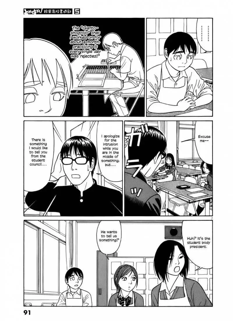 Tomehane! Chapter 56 page 7