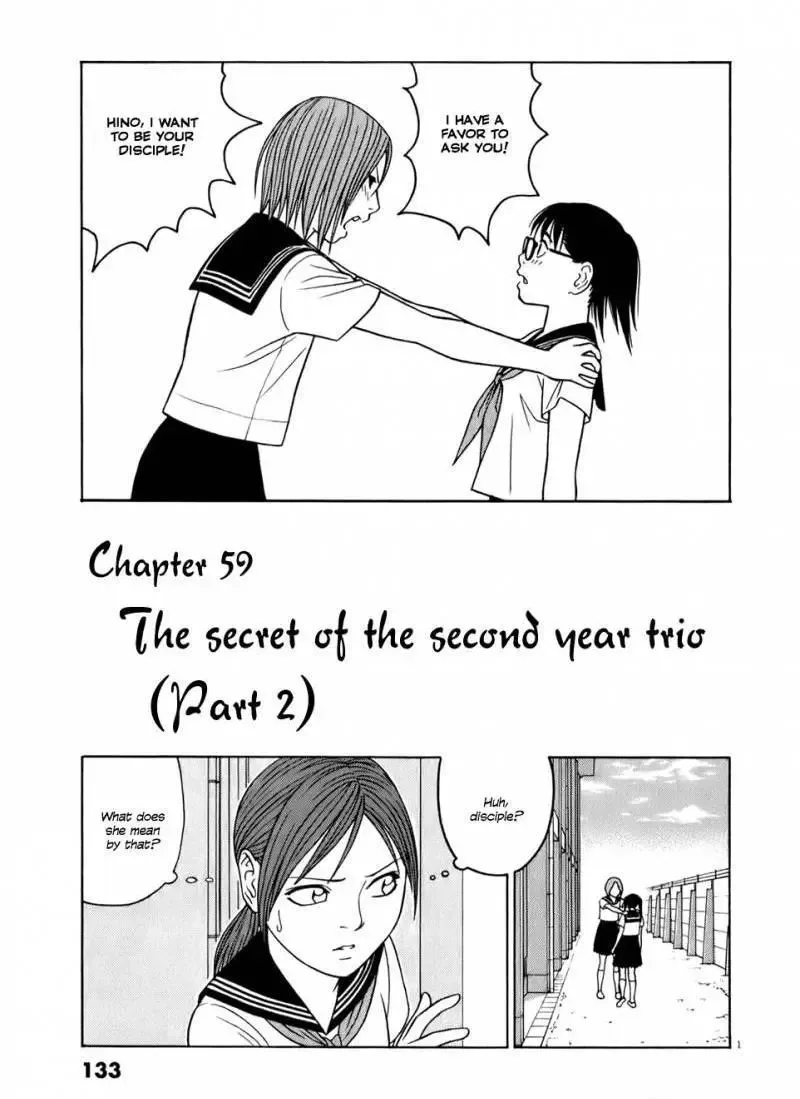 Tomehane! Chapter 59 page 1