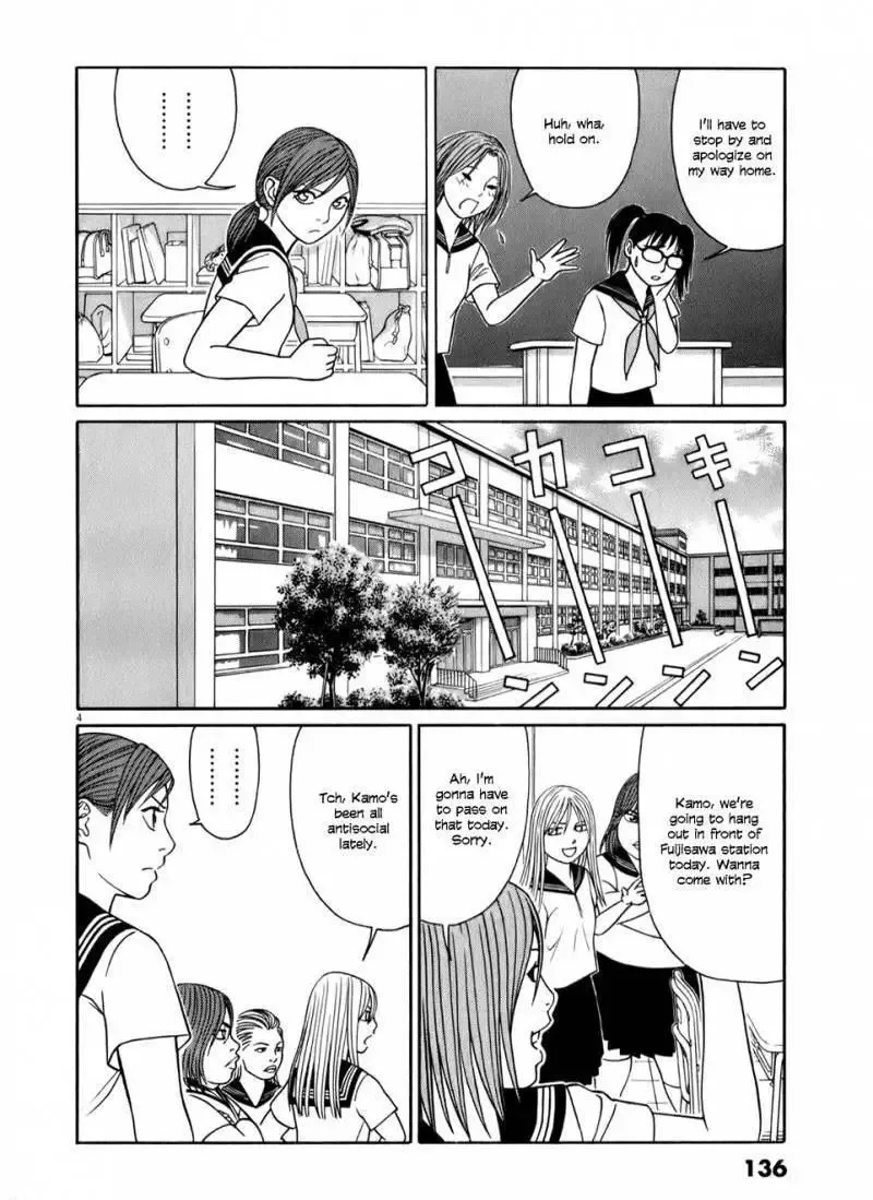 Tomehane! Chapter 59 page 4