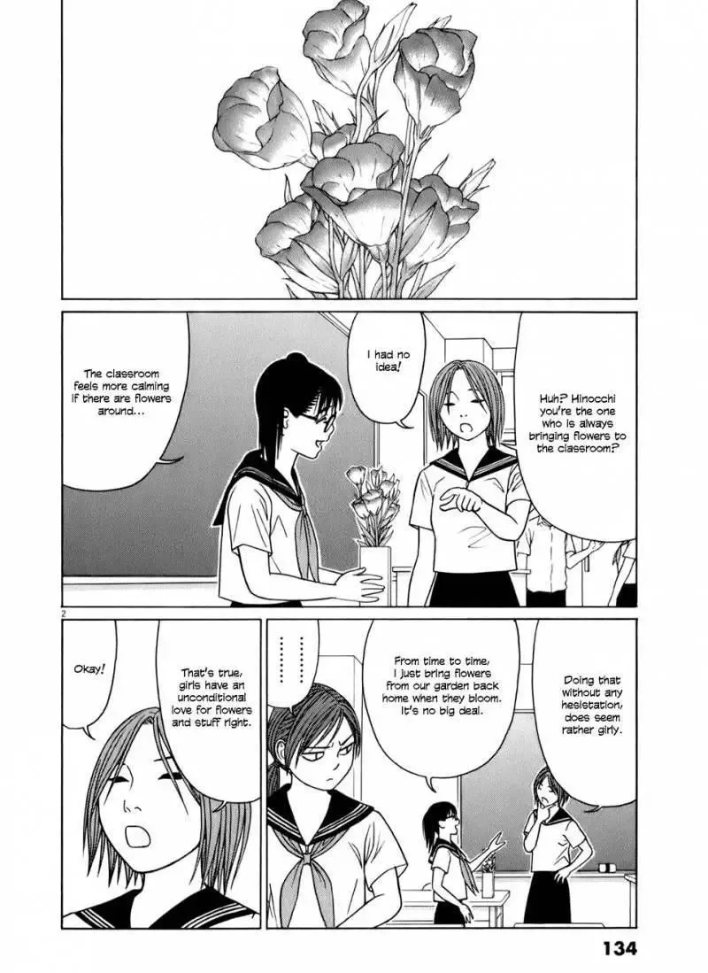 Tomehane! Chapter 59 page 2