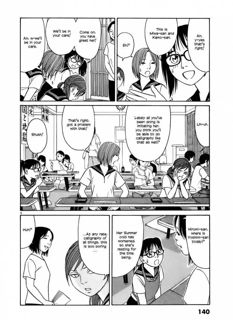 Tomehane! Chapter 59 page 8