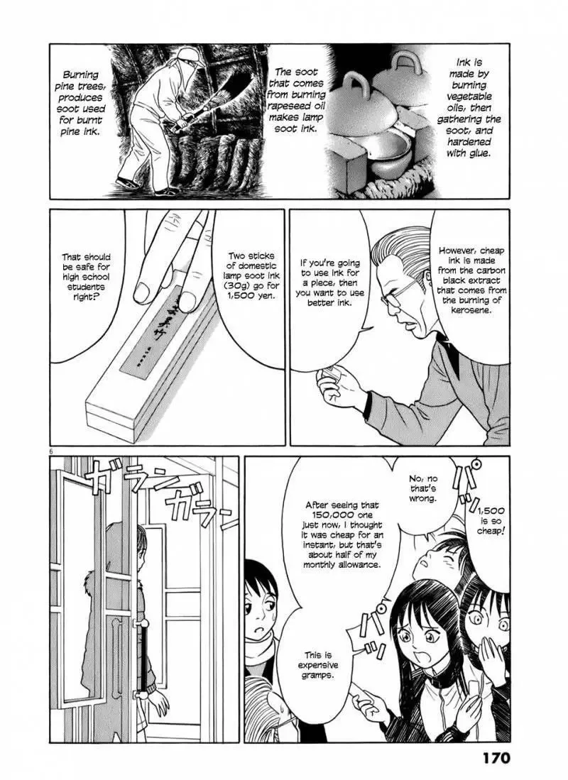 Tomehane! Chapter 61 page 6
