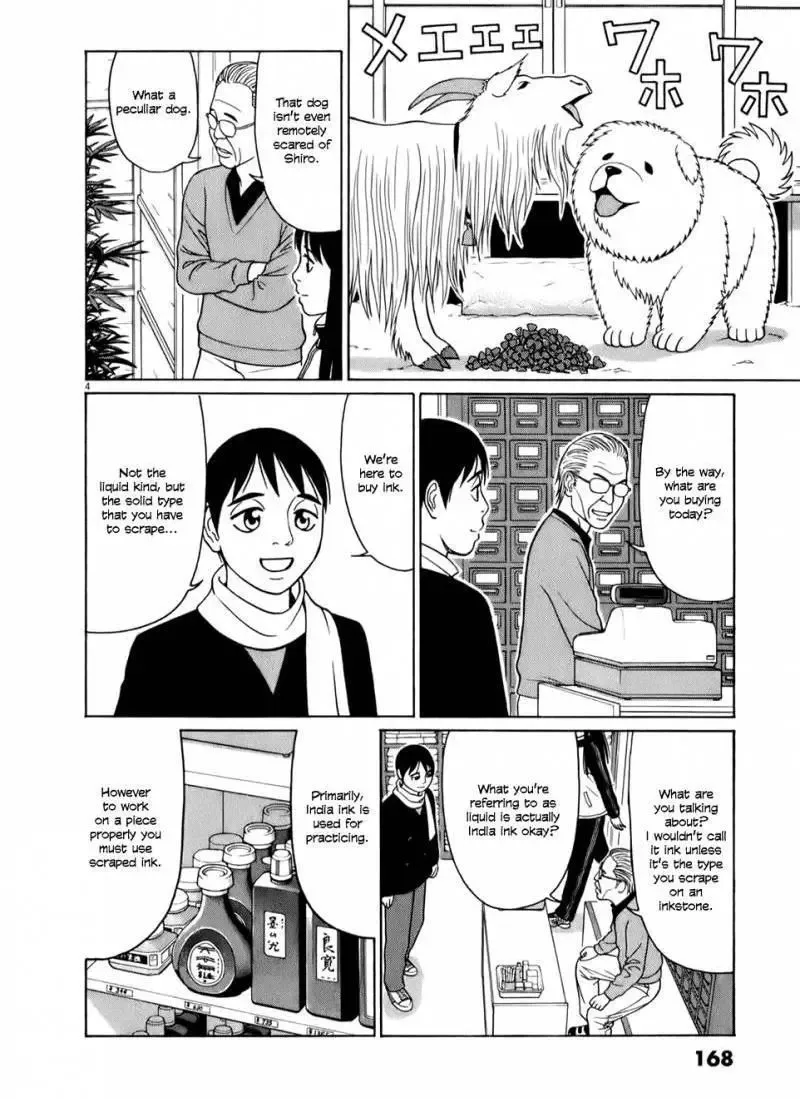 Tomehane! Chapter 61 page 4