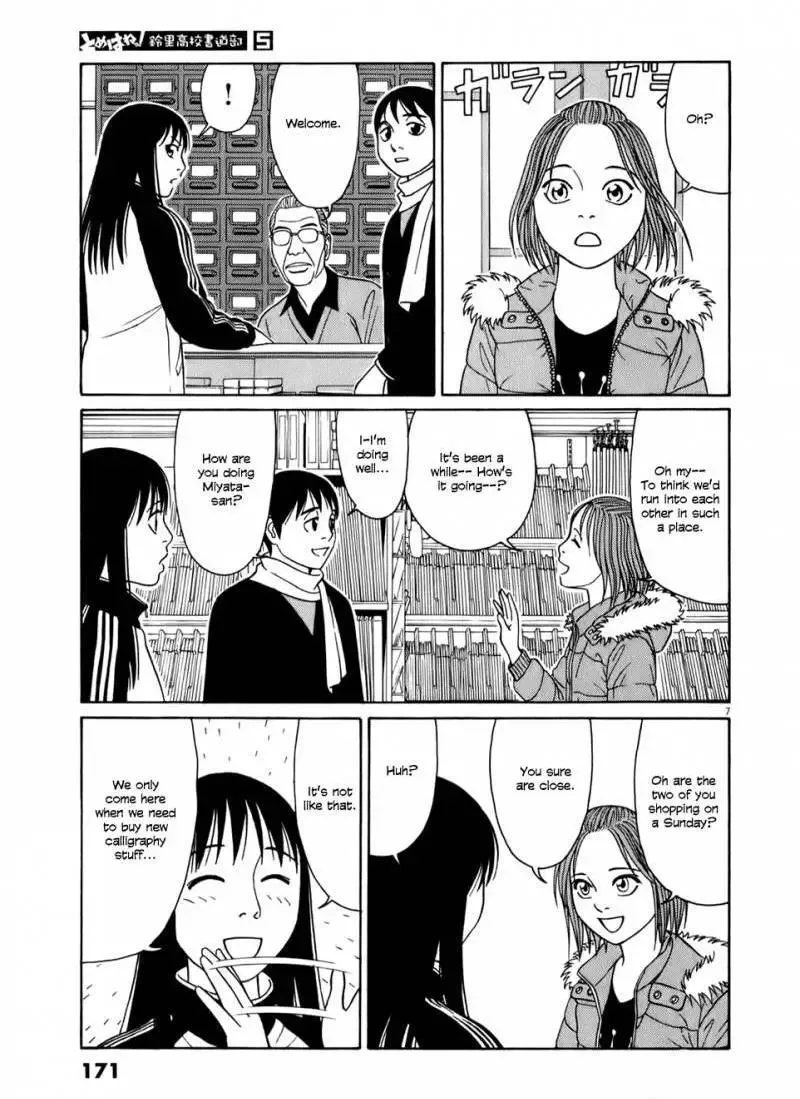 Tomehane! Chapter 61 page 7