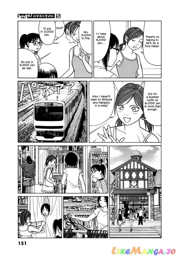 Tomehane! Chapter 60 page 3