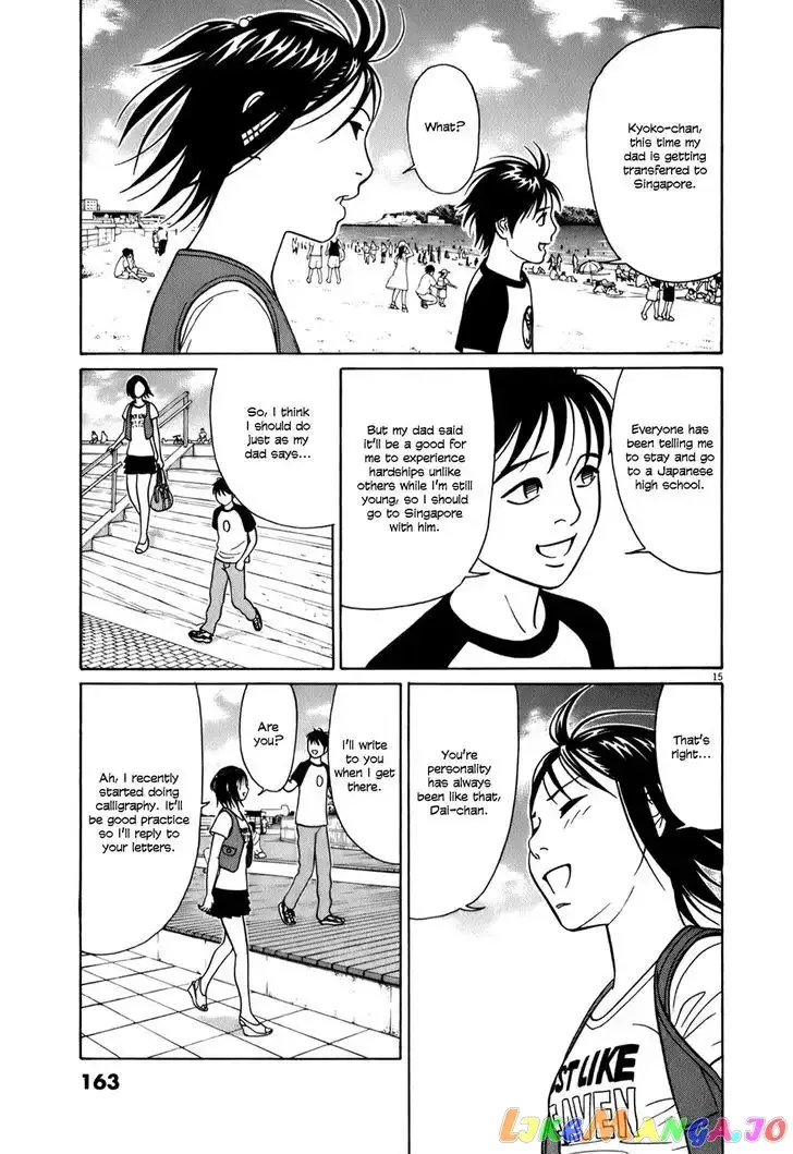 Tomehane! Chapter 60 page 15