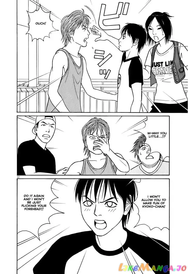 Tomehane! Chapter 60 page 12