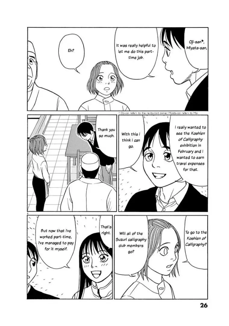 Tomehane! Chapter 65 page 4