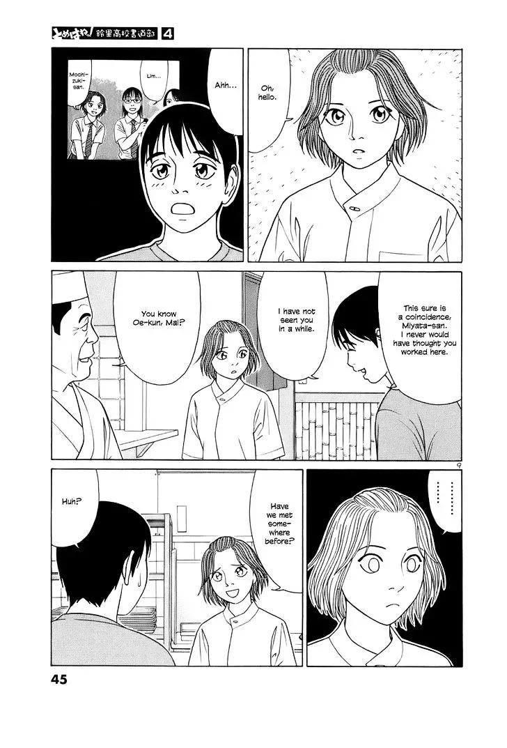 Tomehane! Chapter 40 page 9