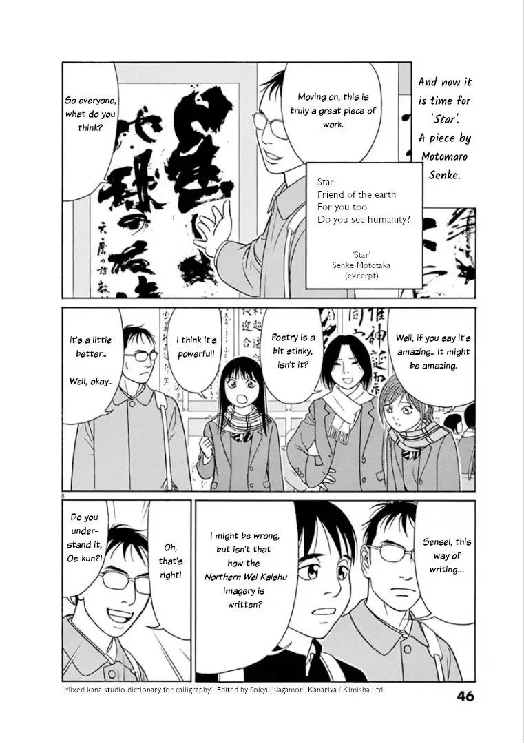 Tomehane! Chapter 66 page 8