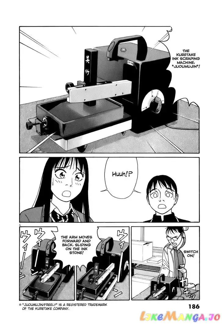 Tomehane! Chapter 62 page 6
