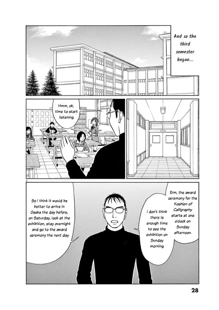 Tomehane! Chapter 65 page 6