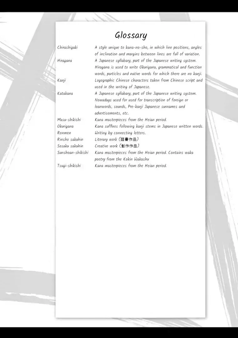 Tomehane! Chapter 67 page 15