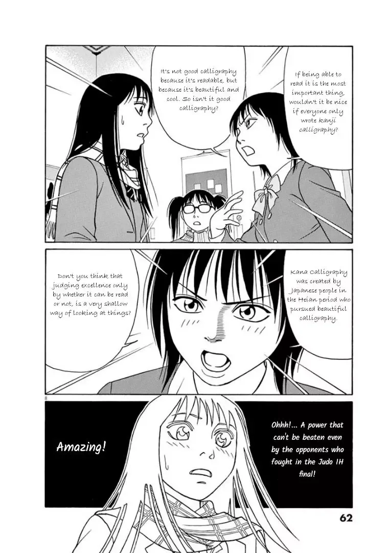Tomehane! Chapter 67 page 8