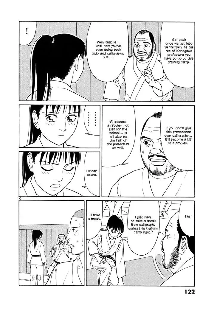 Tomehane! Chapter 45 page 6