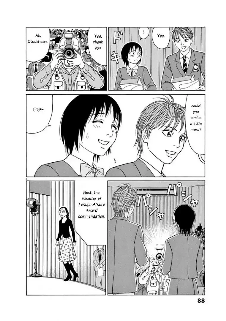 Tomehane! Chapter 69 page 4