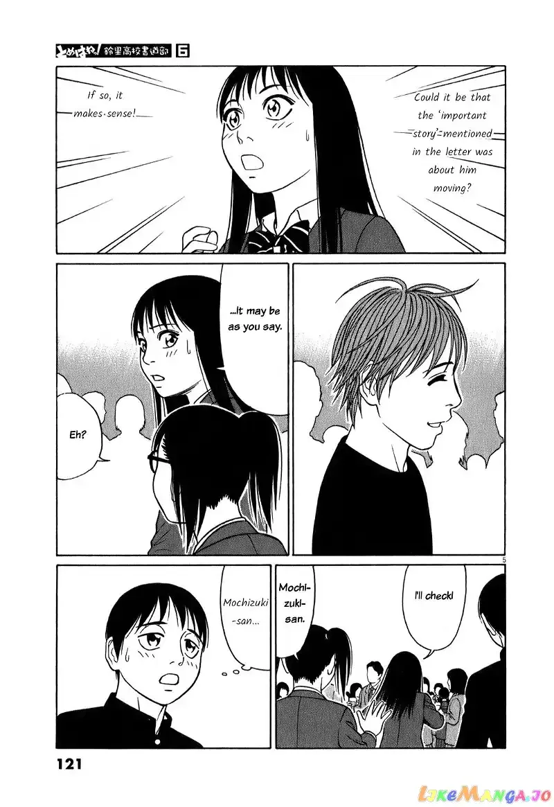 Tomehane! Chapter 71 page 5