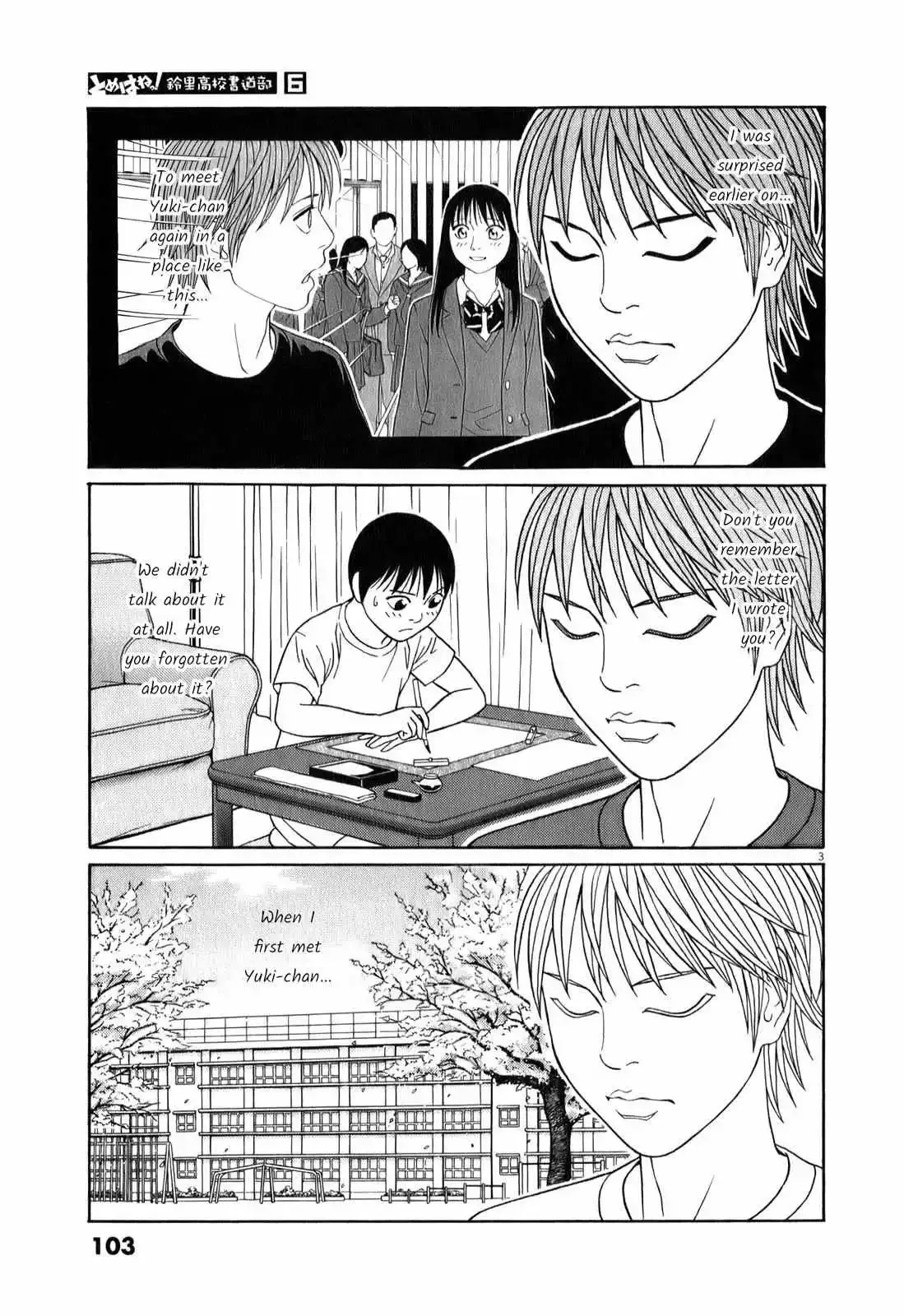 Tomehane! Chapter 70 page 4
