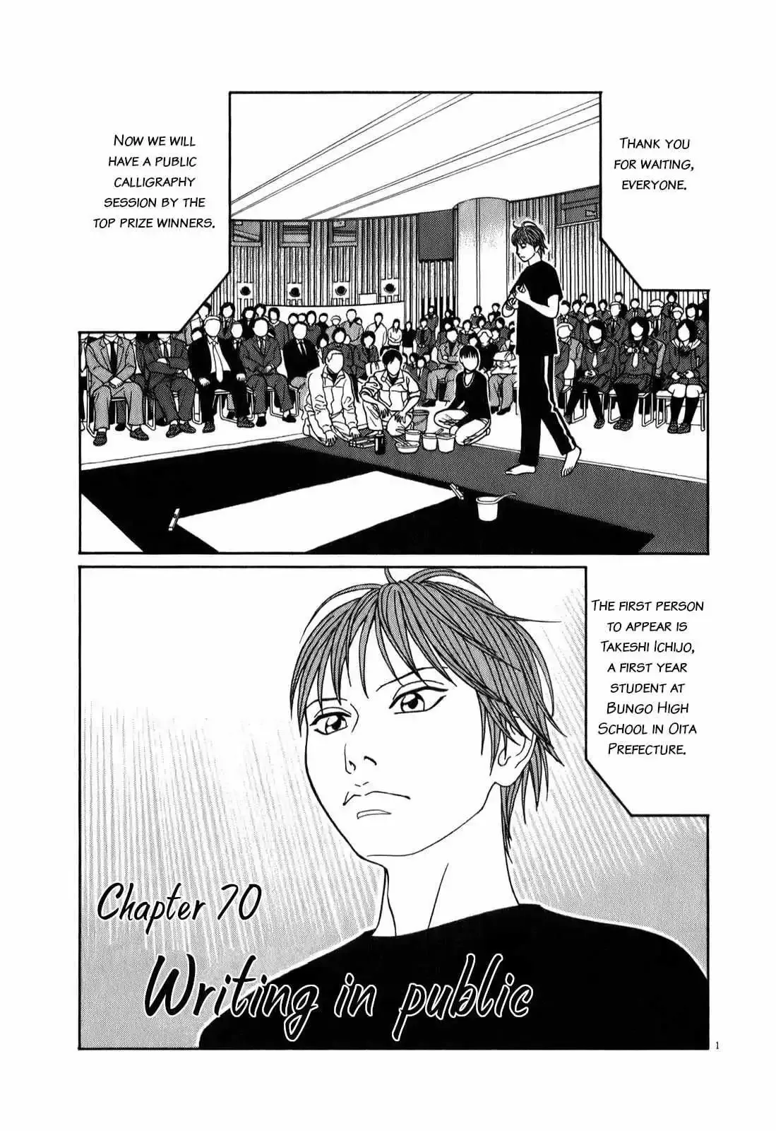 Tomehane! Chapter 70 page 2