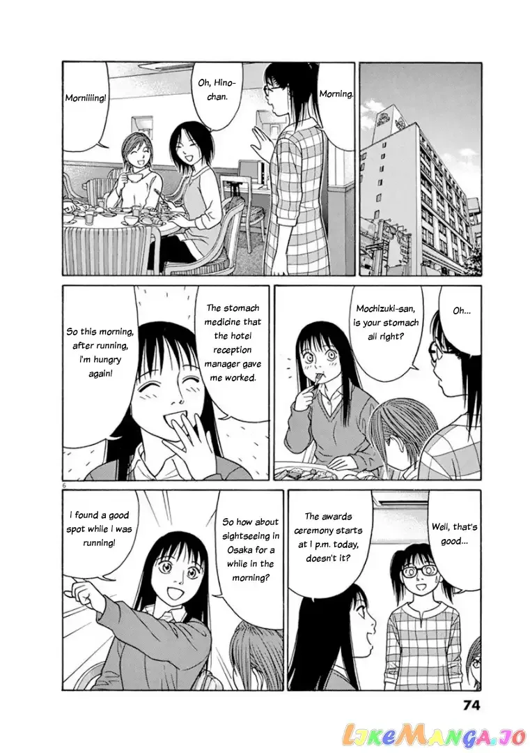 Tomehane! Chapter 68 page 6