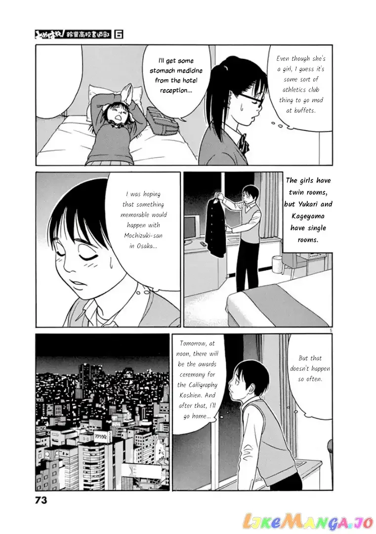 Tomehane! Chapter 68 page 5