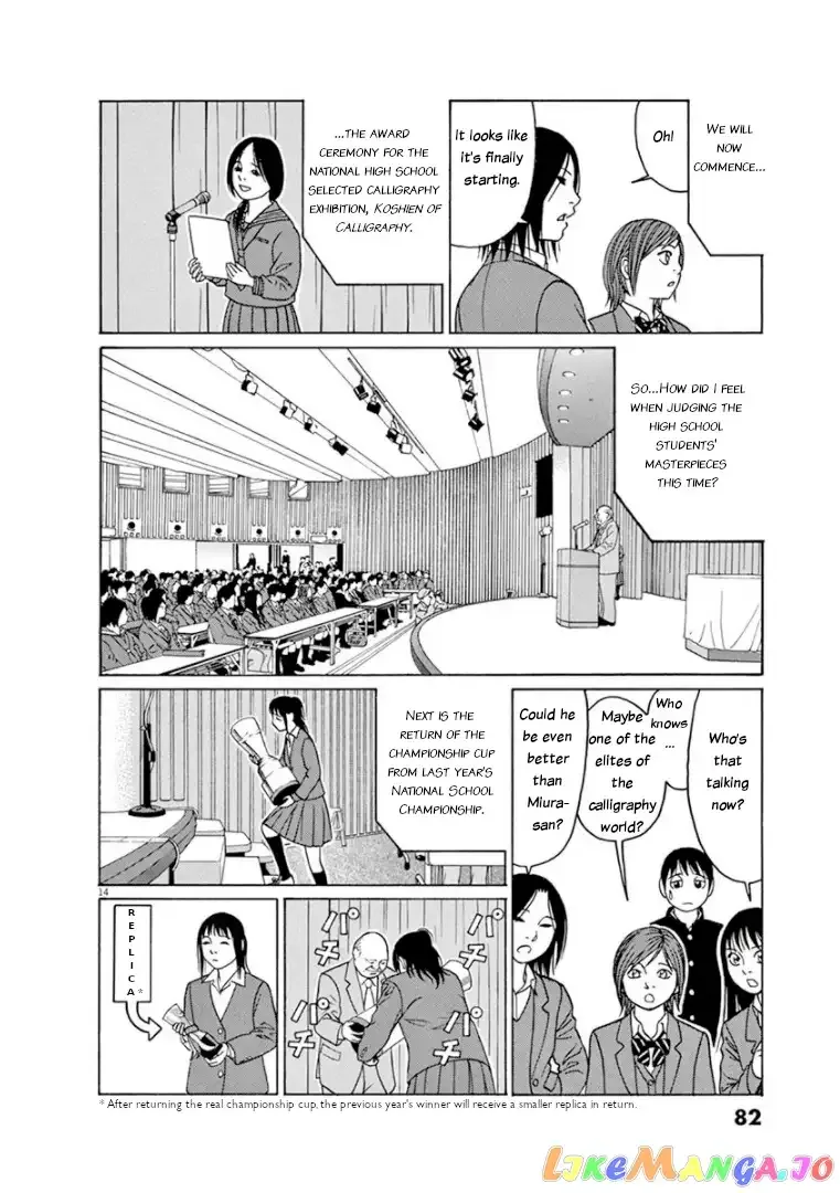 Tomehane! Chapter 68 page 14