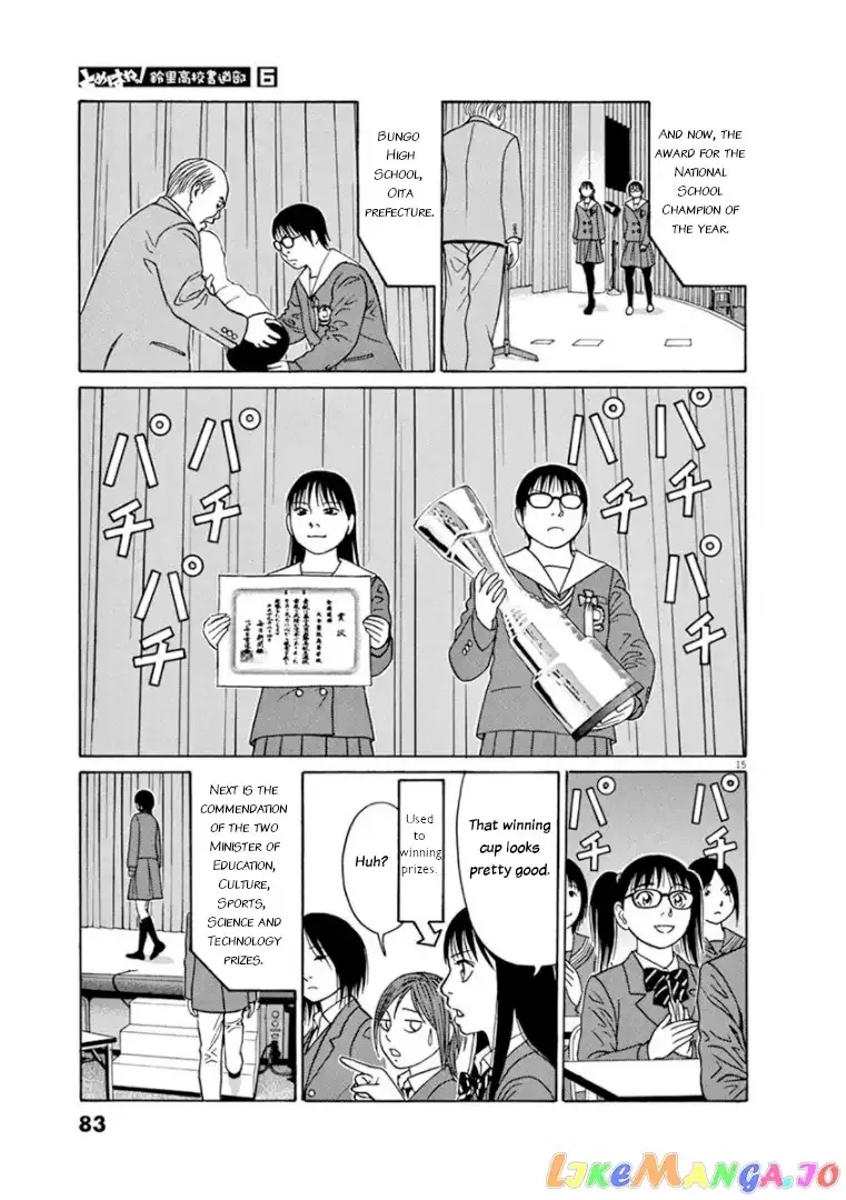 Tomehane! Chapter 68 page 15
