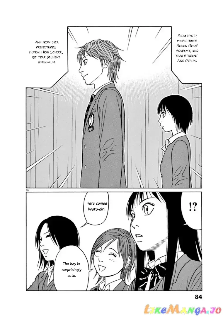 Tomehane! Chapter 68 page 16