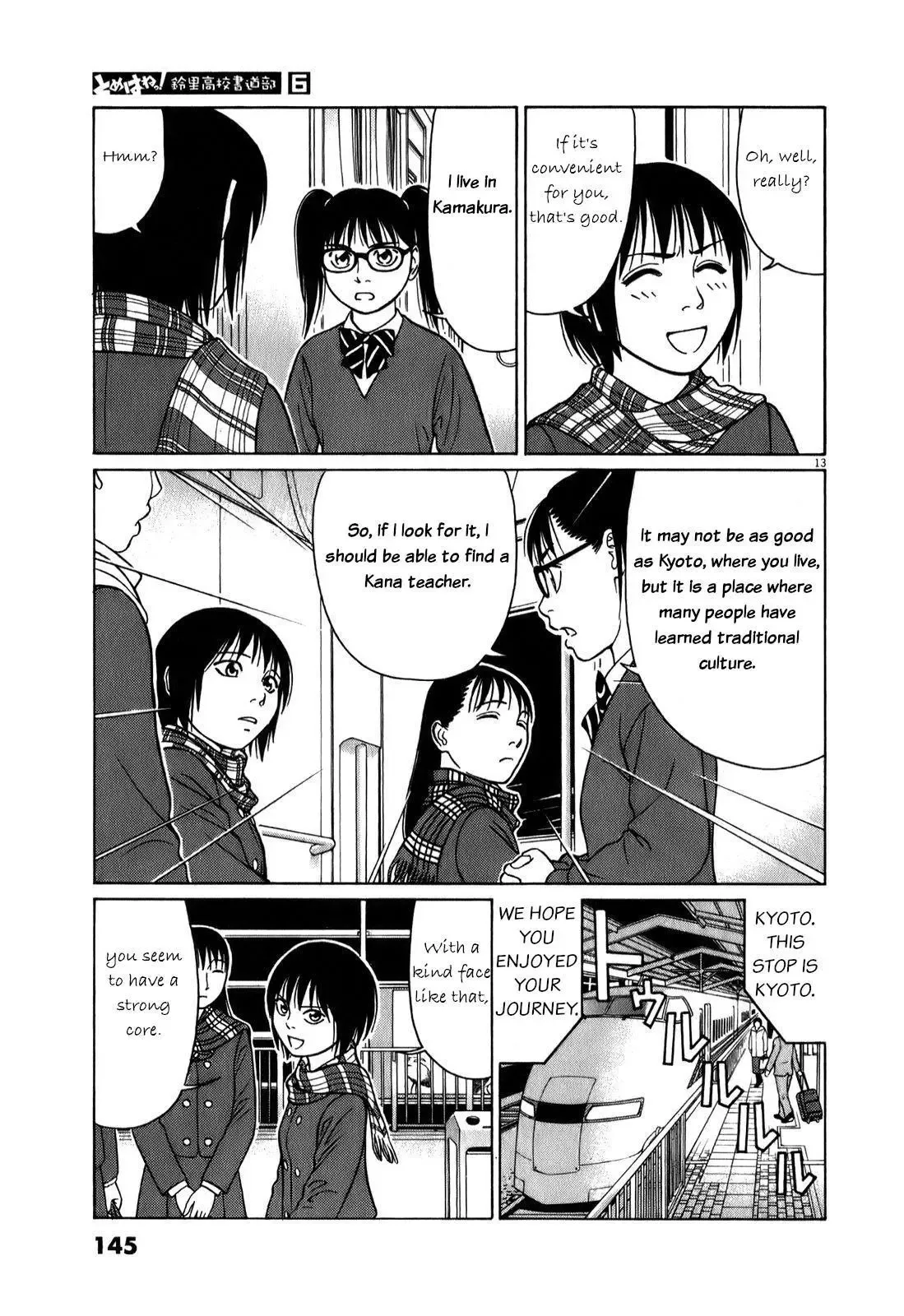 Tomehane! Chapter 72 page 13