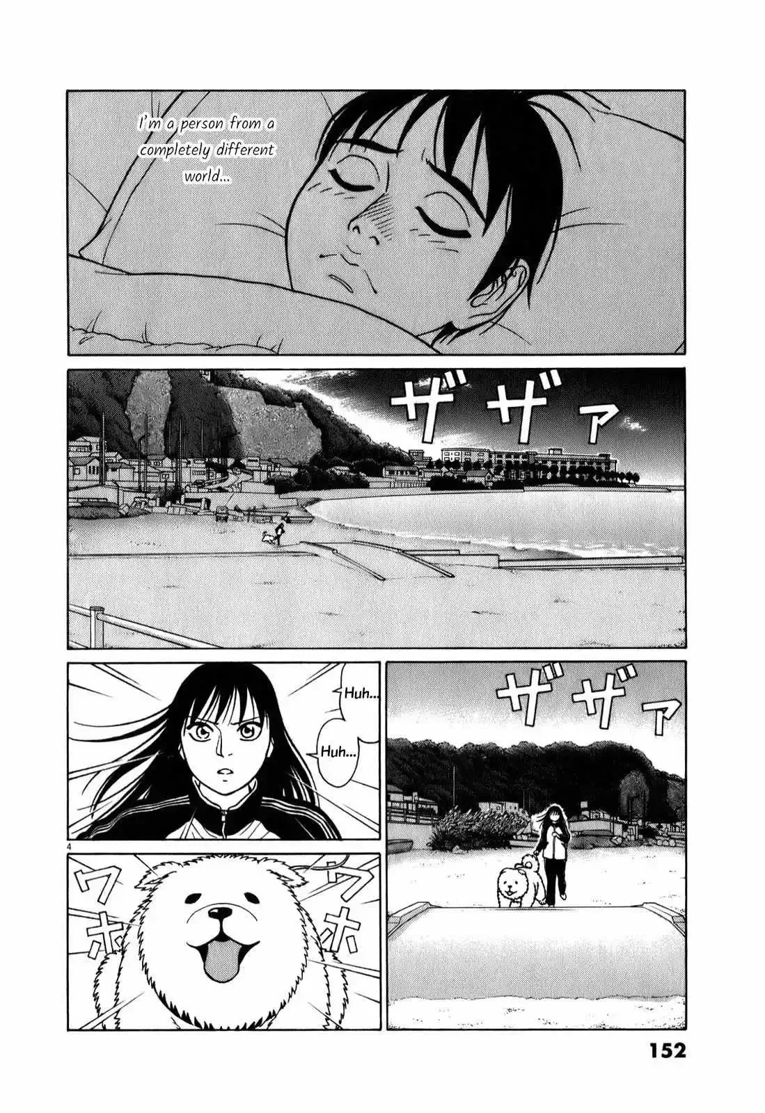 Tomehane! Chapter 73 page 4