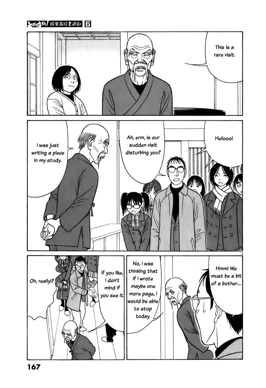Tomehane! Chapter 74 page 3