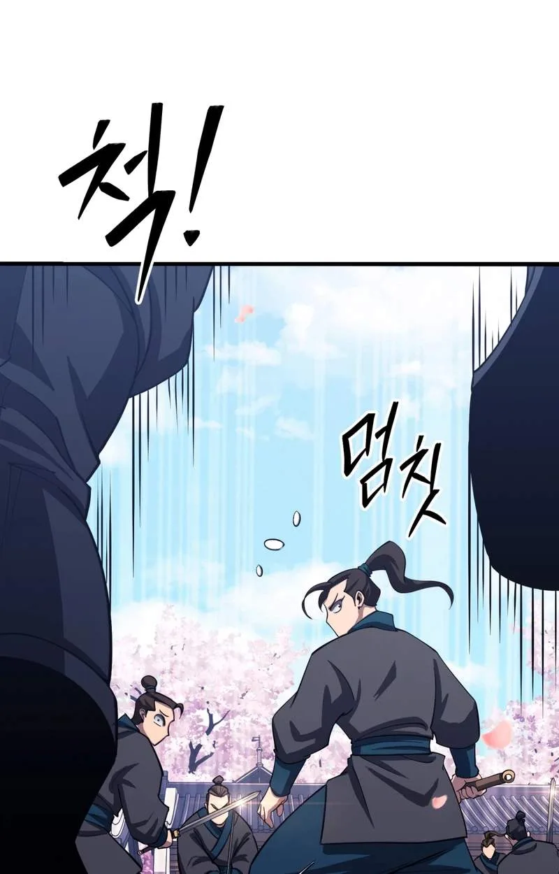 The Misfit of the Martial World Chapter 36 page 34