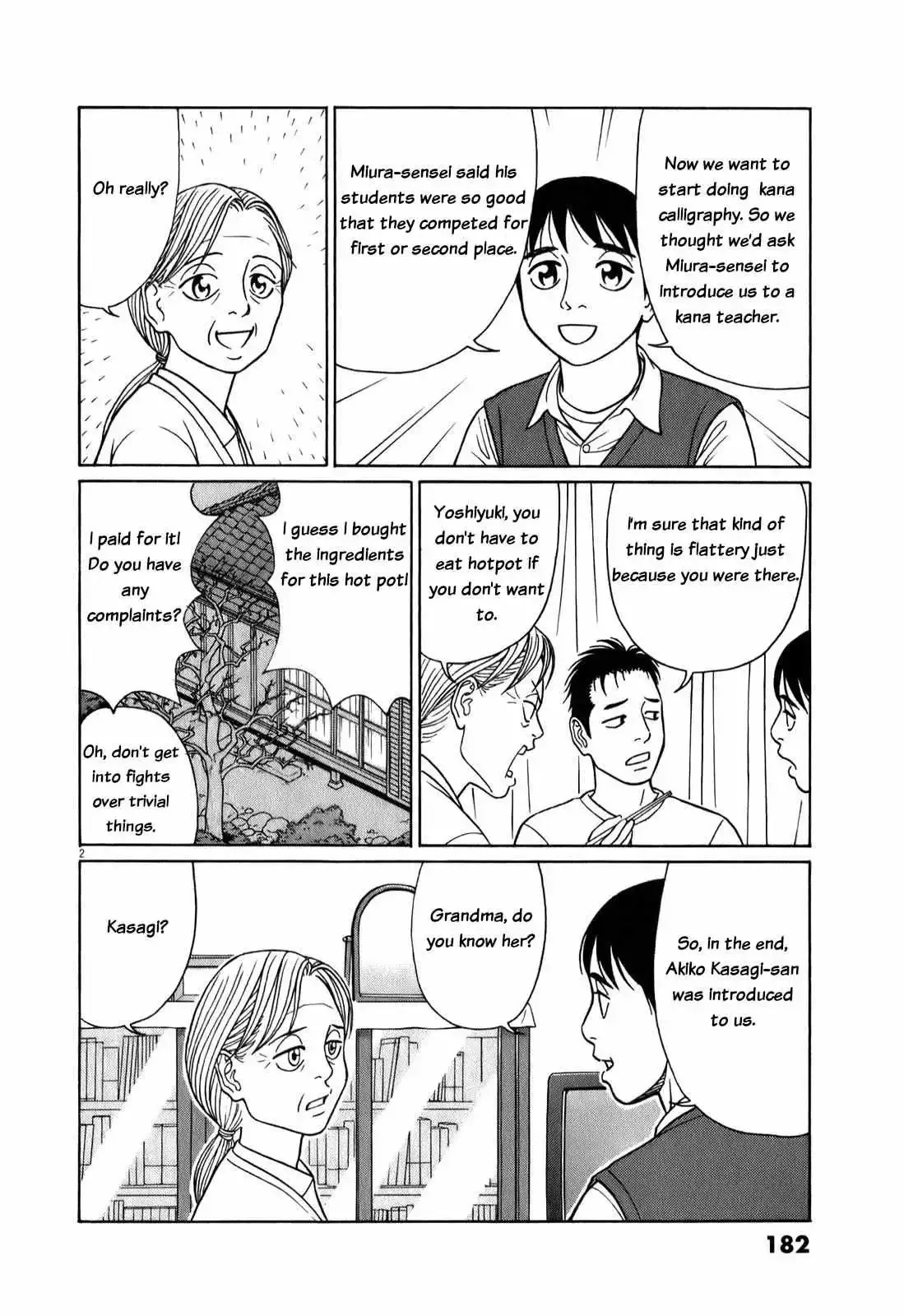 Tomehane! Chapter 75 page 3