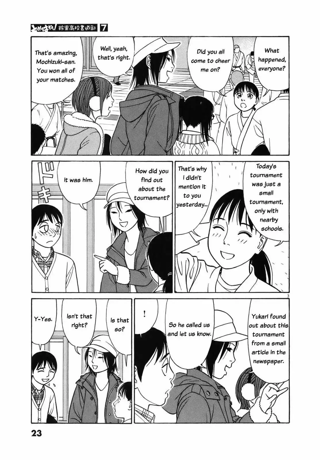 Tomehane! Chapter 77 page 4